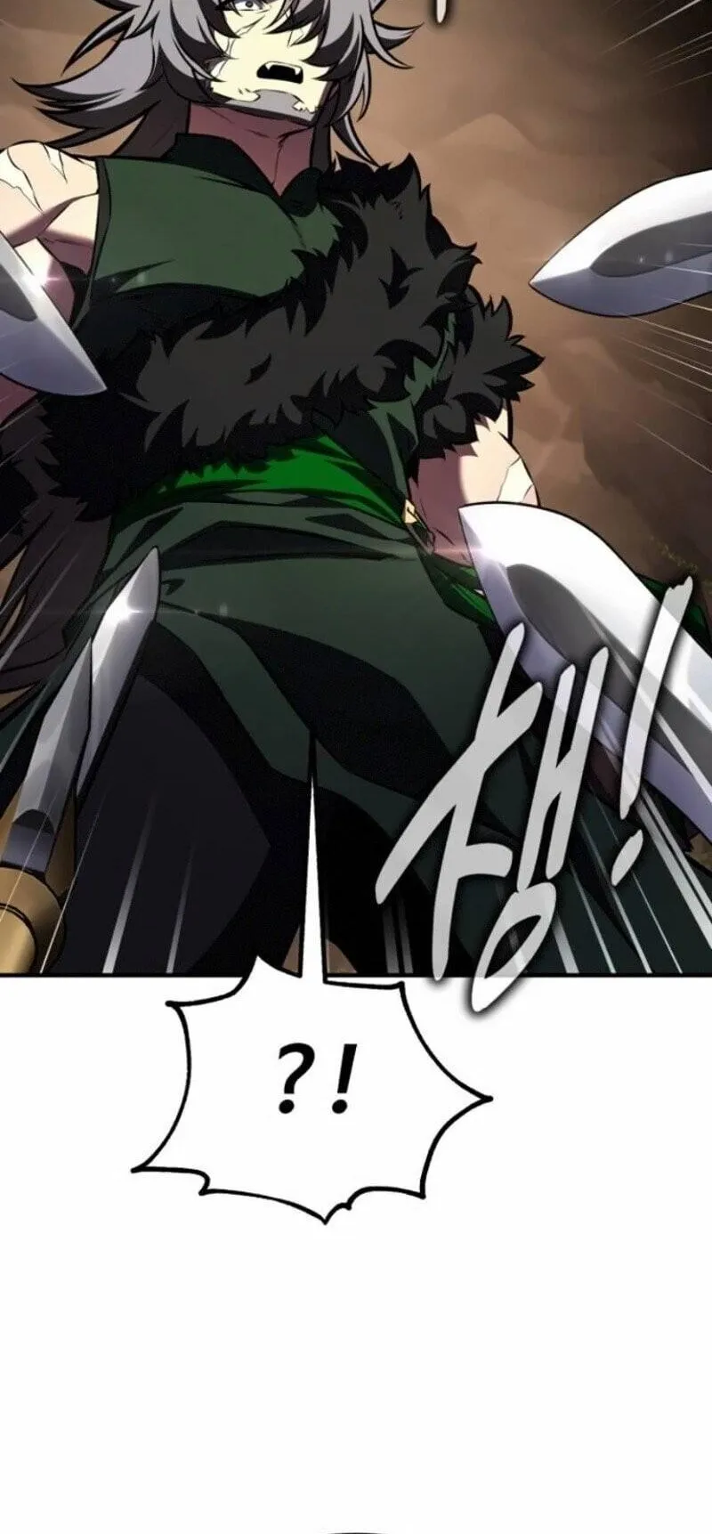 I Killed an Academy Player ตอนที่ 107 หน้า 118