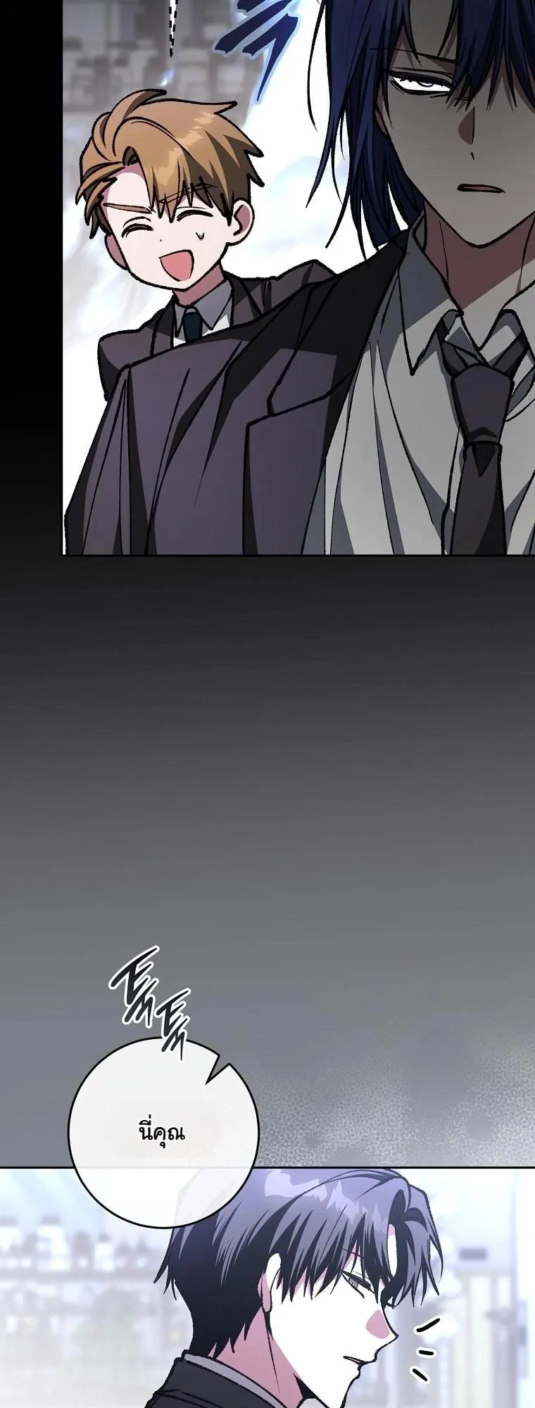 Got Dropped into a Ghost Story, Still Gotta Work ตอนที่ 19 หน้า 29