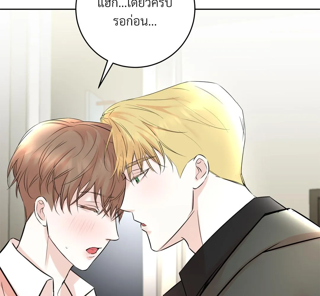 CAMBOY BUNNY (R+) ตอนที่ 9 หน้า 15