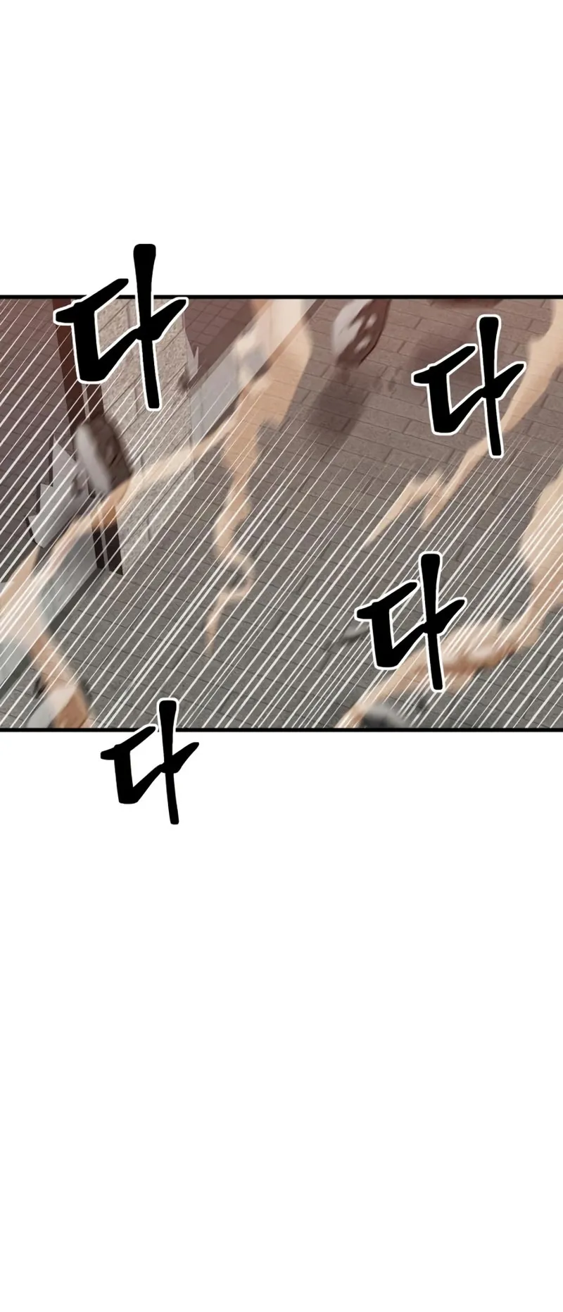 Gods Gambit ตอนที่ 5 หน้า 62