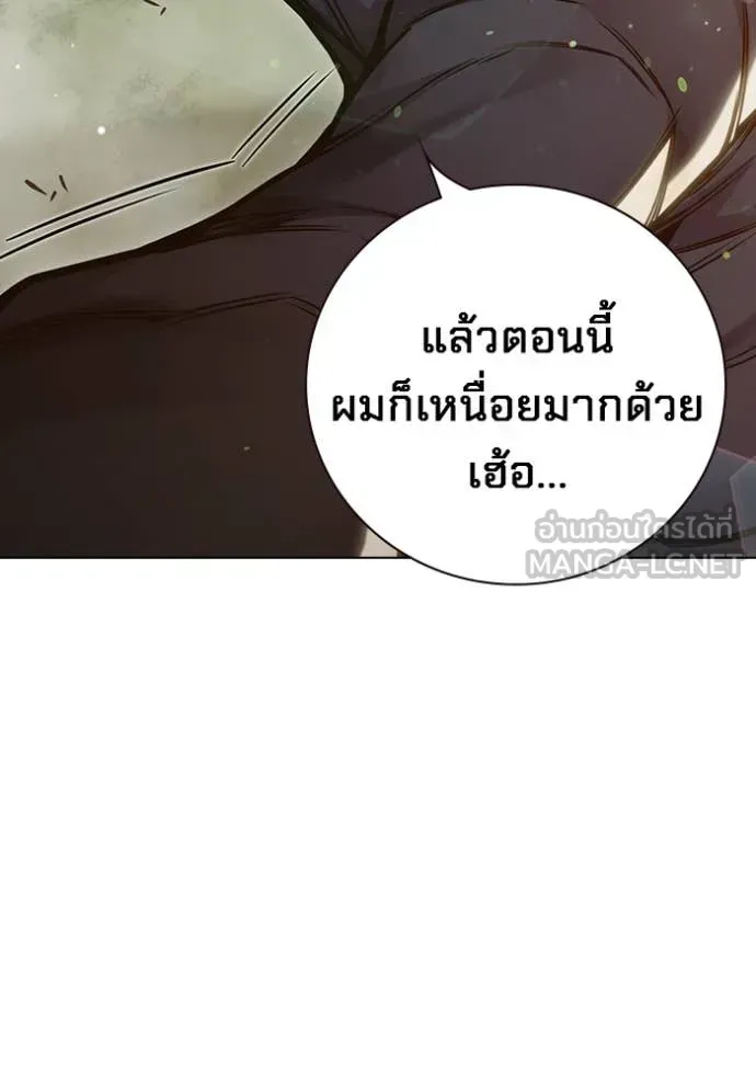 Juvenile Prison ตอนที่ 55 หน้า 73