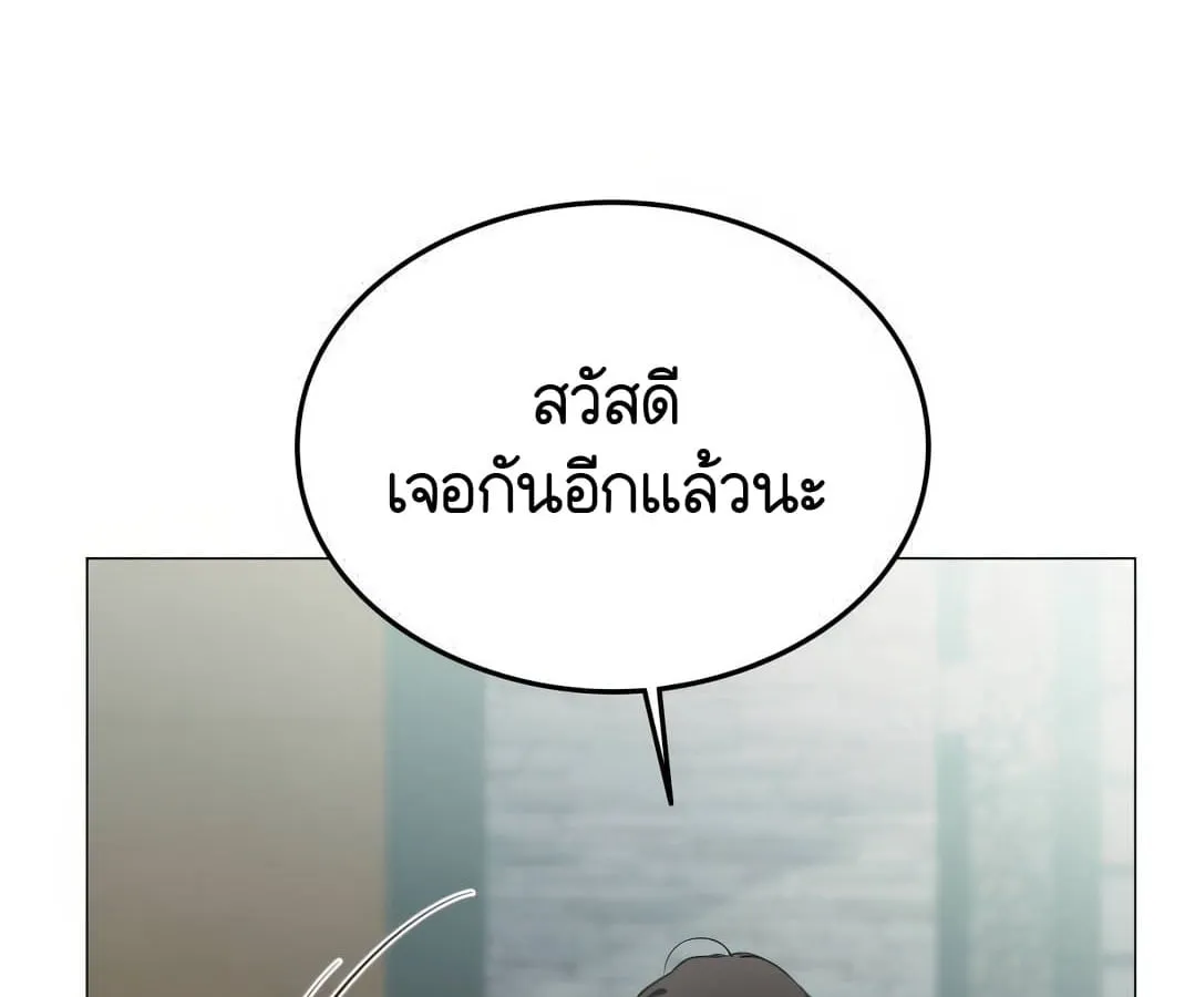 Shinsu Kindergarten ตอนที่ 4 หน้า 95
