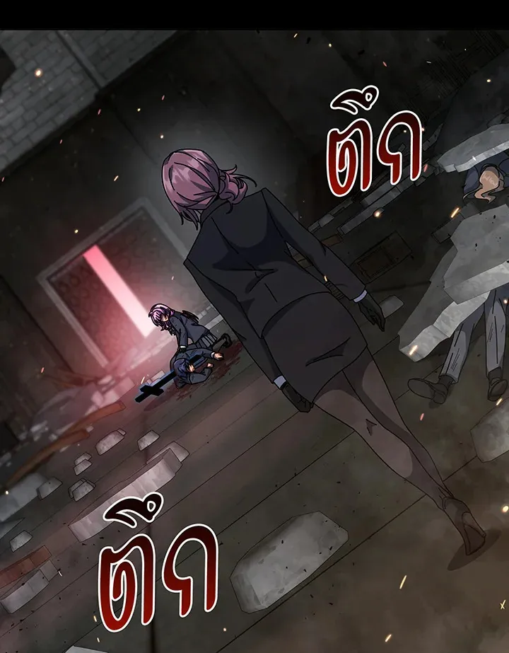 Necromancer Academy’s Genius Summoner Chapter 139 หน้า 108