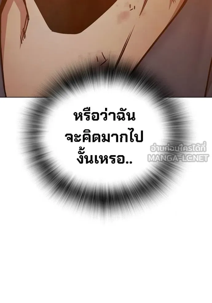 Juvenile Prison ตอนที่ 44 หน้า 63