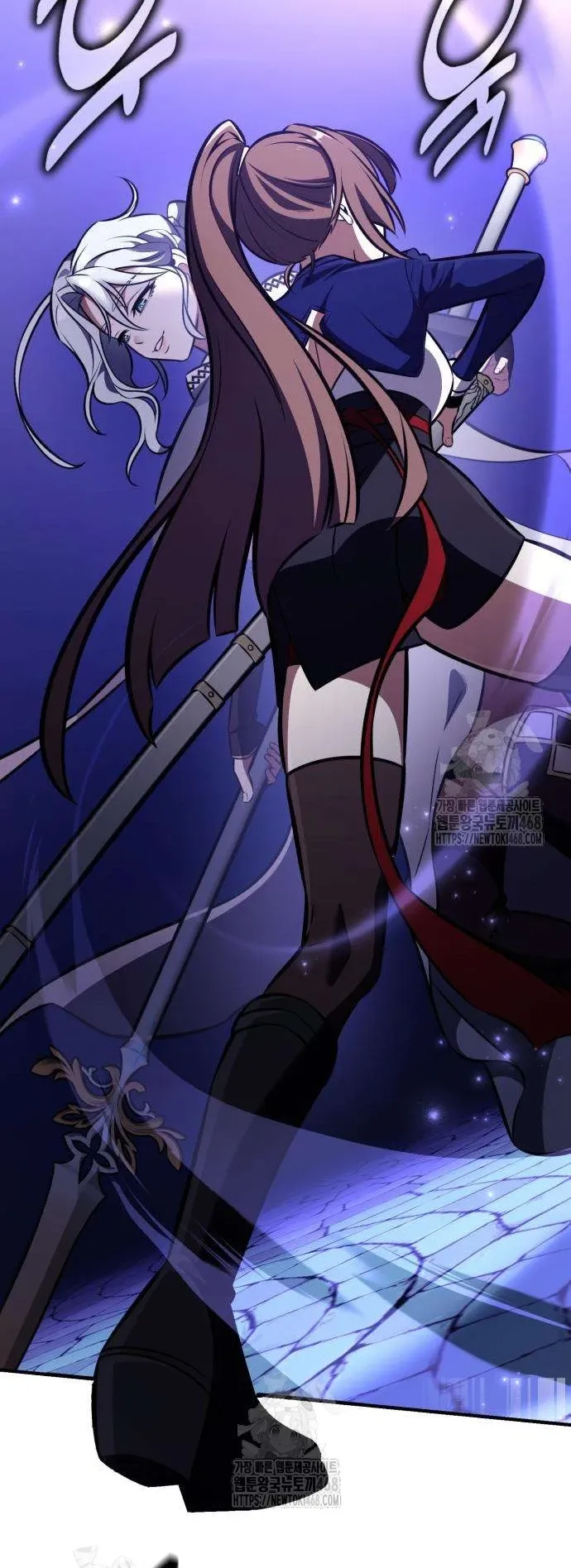 I Killed an Academy Player ตอนที่ 84 หน้า 80