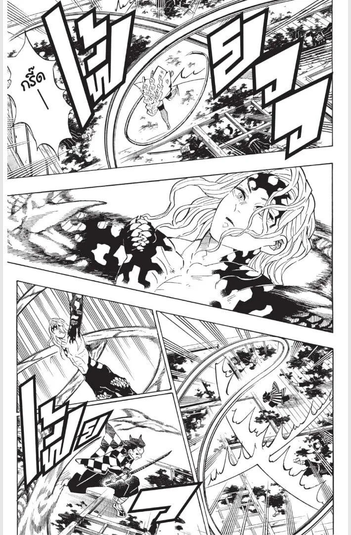 Kimetsu no yaiba ตอนที่ 179 หน้า 103