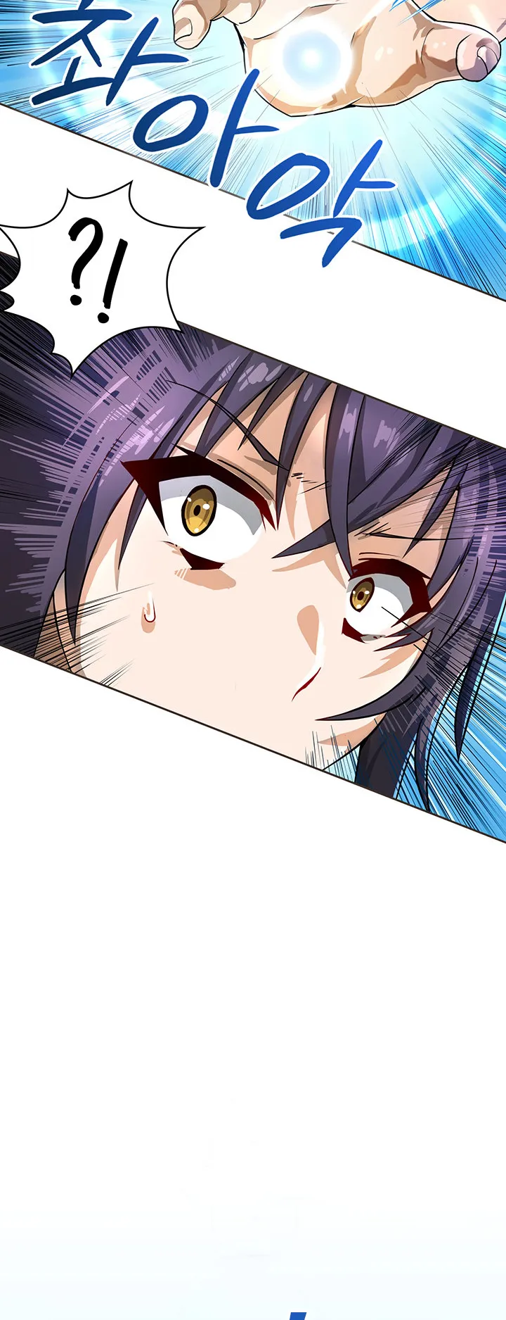Bought By The Demon Lord Before The Ending ตอนที่ 2 หน้า 41