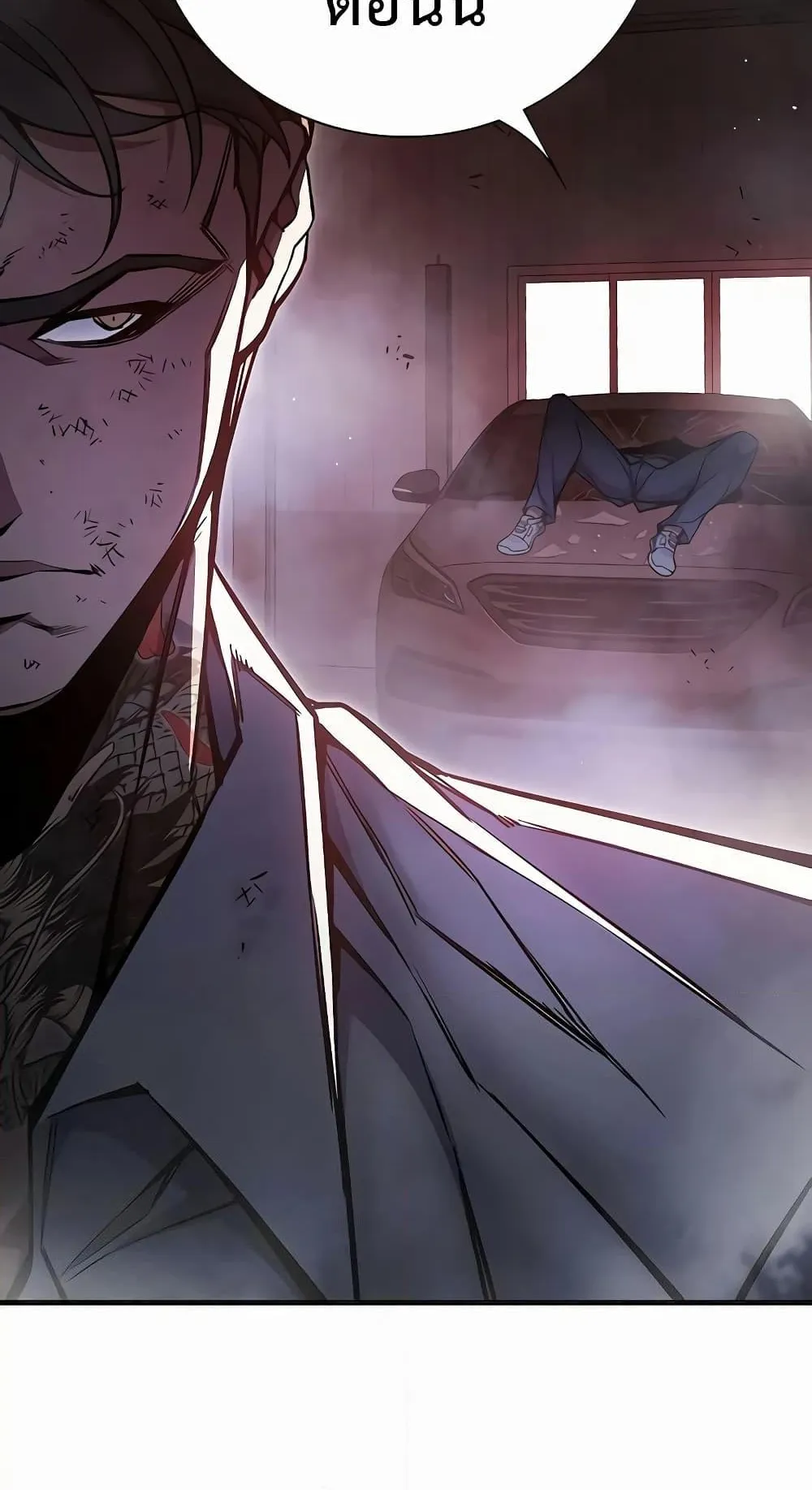 Juvenile Prison ตอนที่ 15 หน้า 136