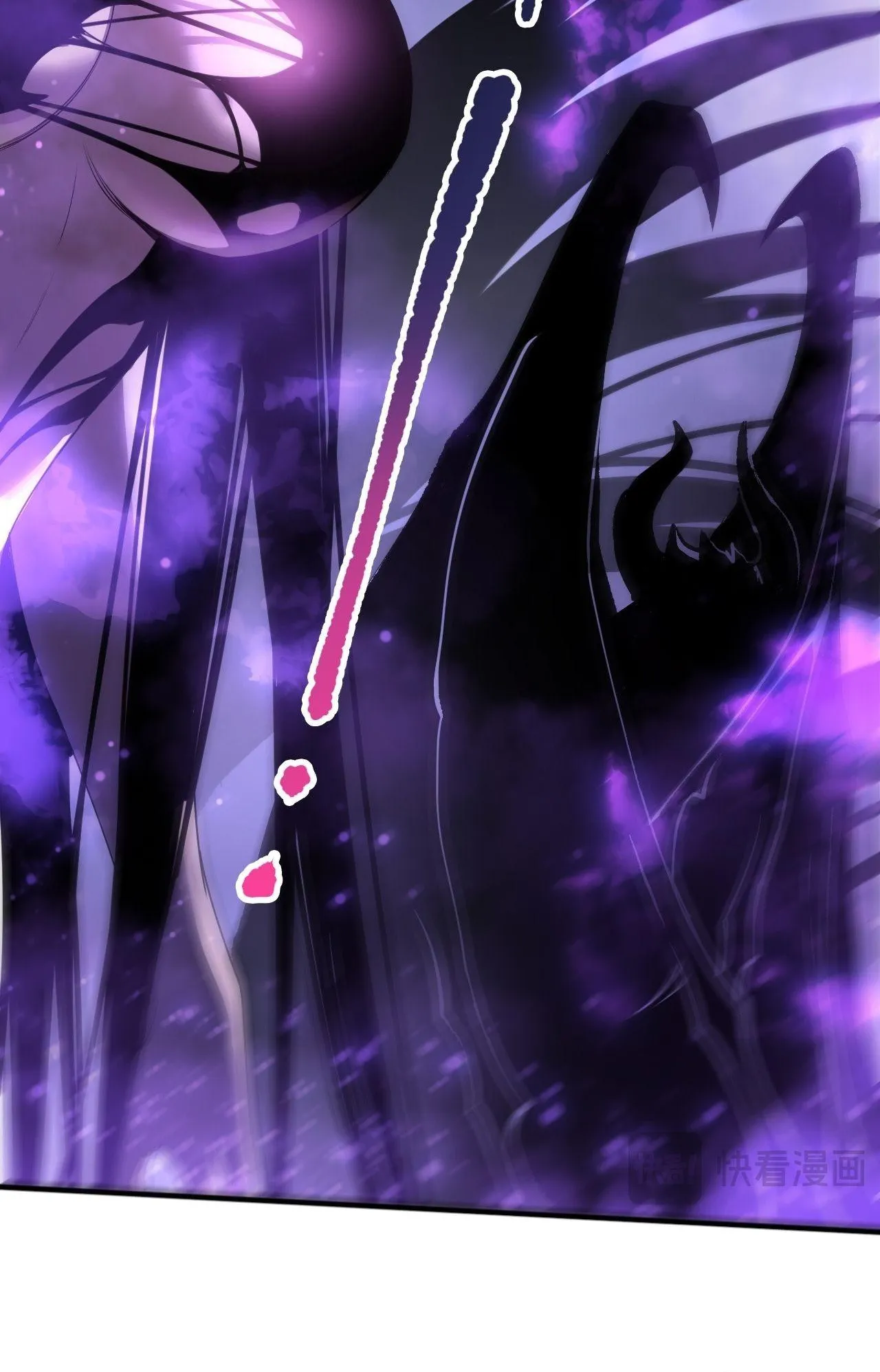 Disastrous Necromancer ตอนที่ 243 หน้า 29