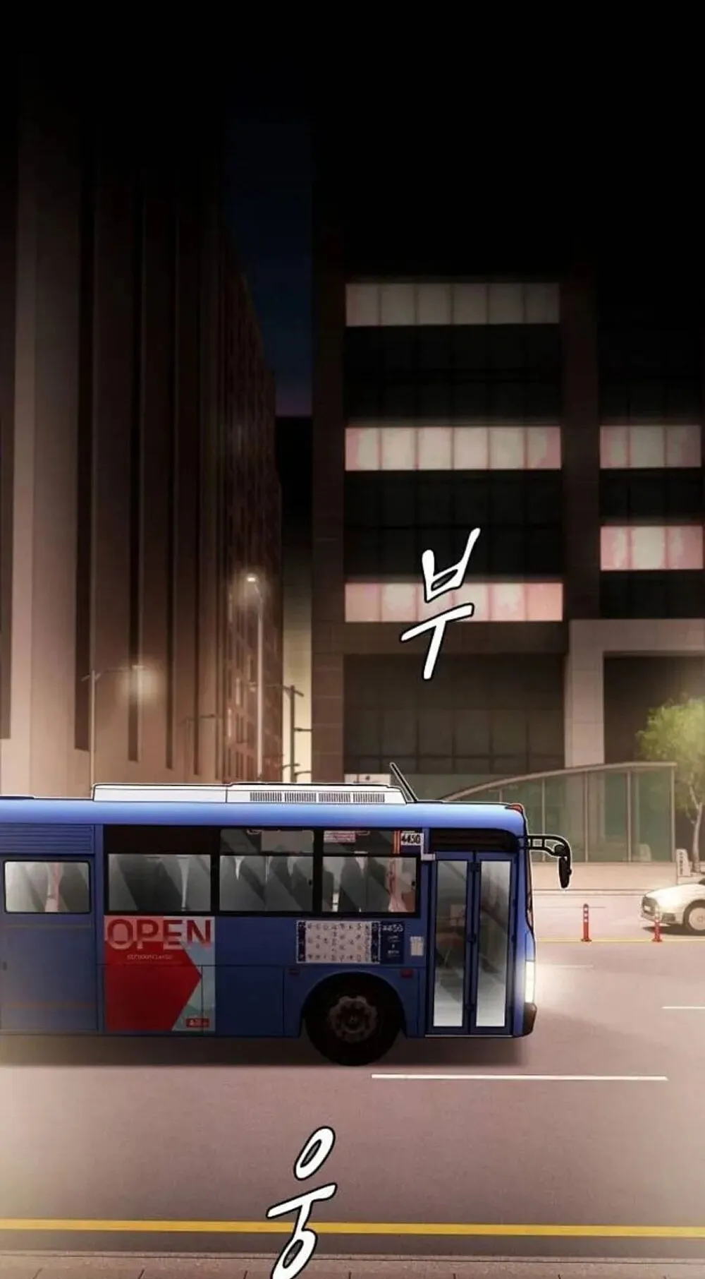 The Genius Who Sees Through the World ตอนที่ 33 หน้า 126