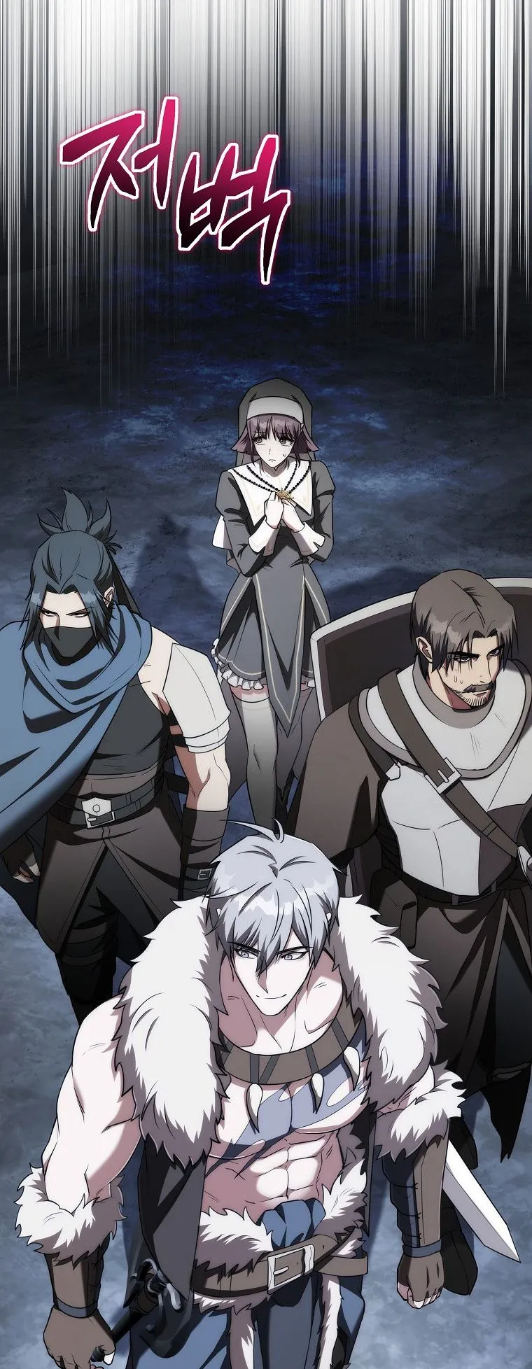 Barbarian’s Adventure in a Fantasy World ตอนที่ 9 หน้า 11