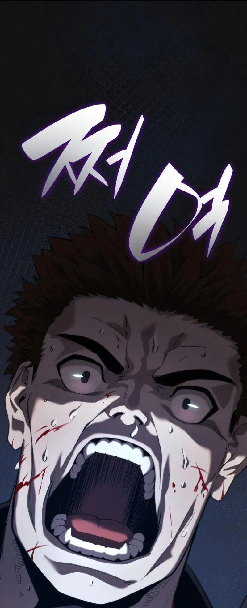 The Boundless Necromancer ตอนที่ 7 หน้า 79