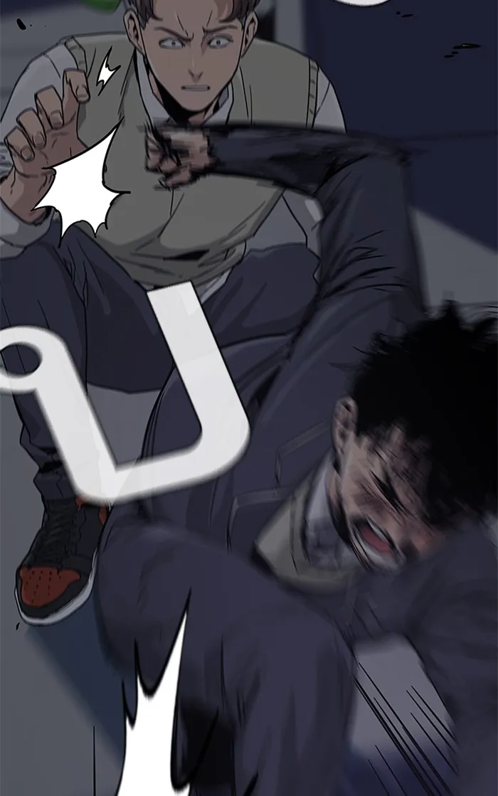 To Not Die ตอนที่ 1 หน้า 244