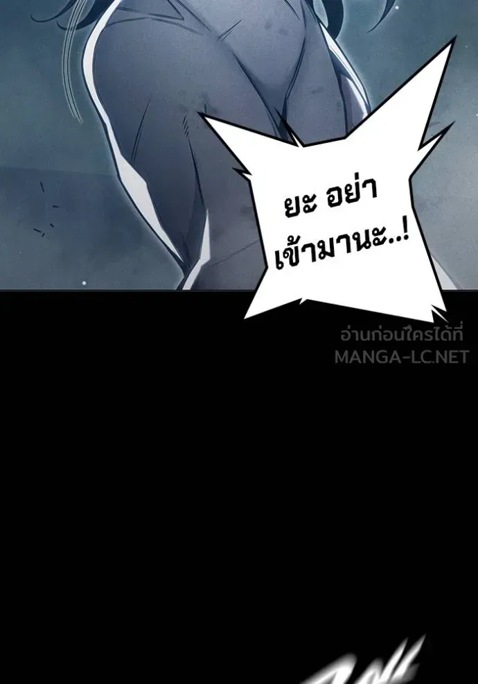 Juvenile Prison ตอนที่ 46 หน้า 170