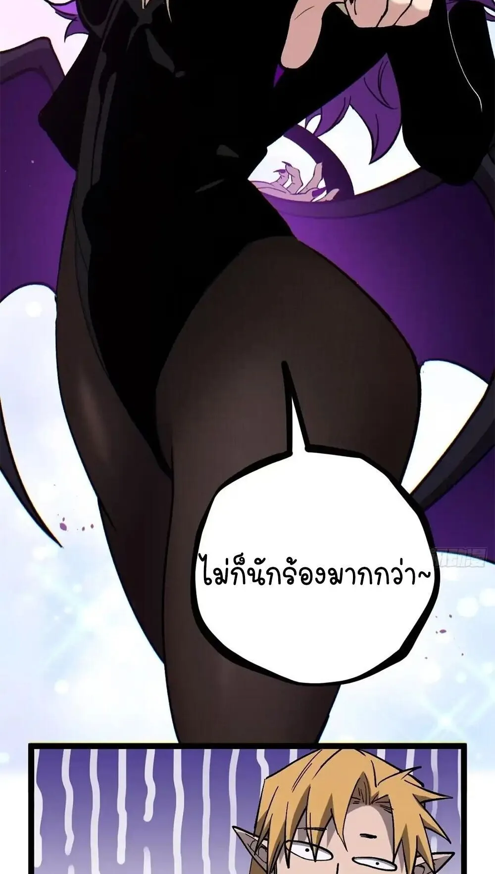 Gatekeeper of the Boundless Worlds ตอนที่ 157 หน้า 25