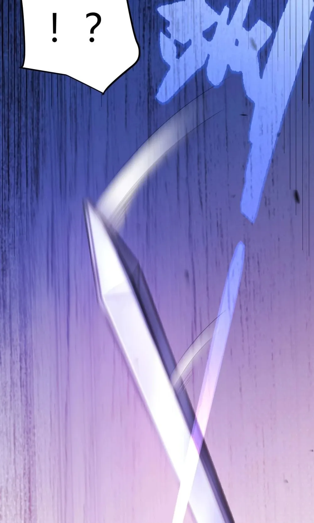 My Starting Talent is Mythical, A Single Strike Smites Deities ตอนที่ 3 หน้า 40