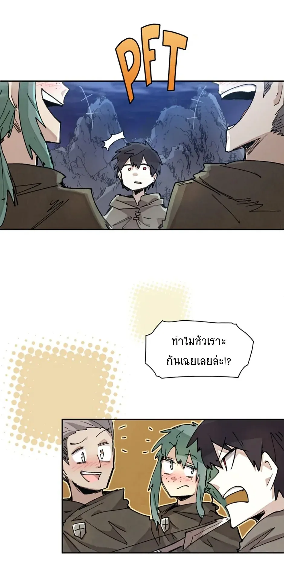 Reincarnation of the Hero Party’s Grand Mage ตอนที่ 8 หน้า 9
