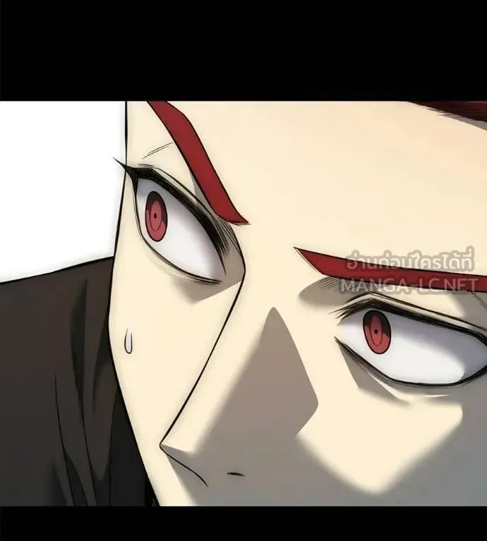 Red Shirt ตอนที่ 33 หน้า 84
