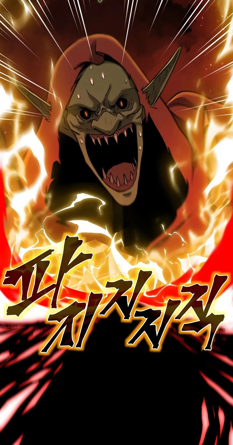 The Return Of Apocalypses Tyrant ตอนที่ 7 หน้า 67