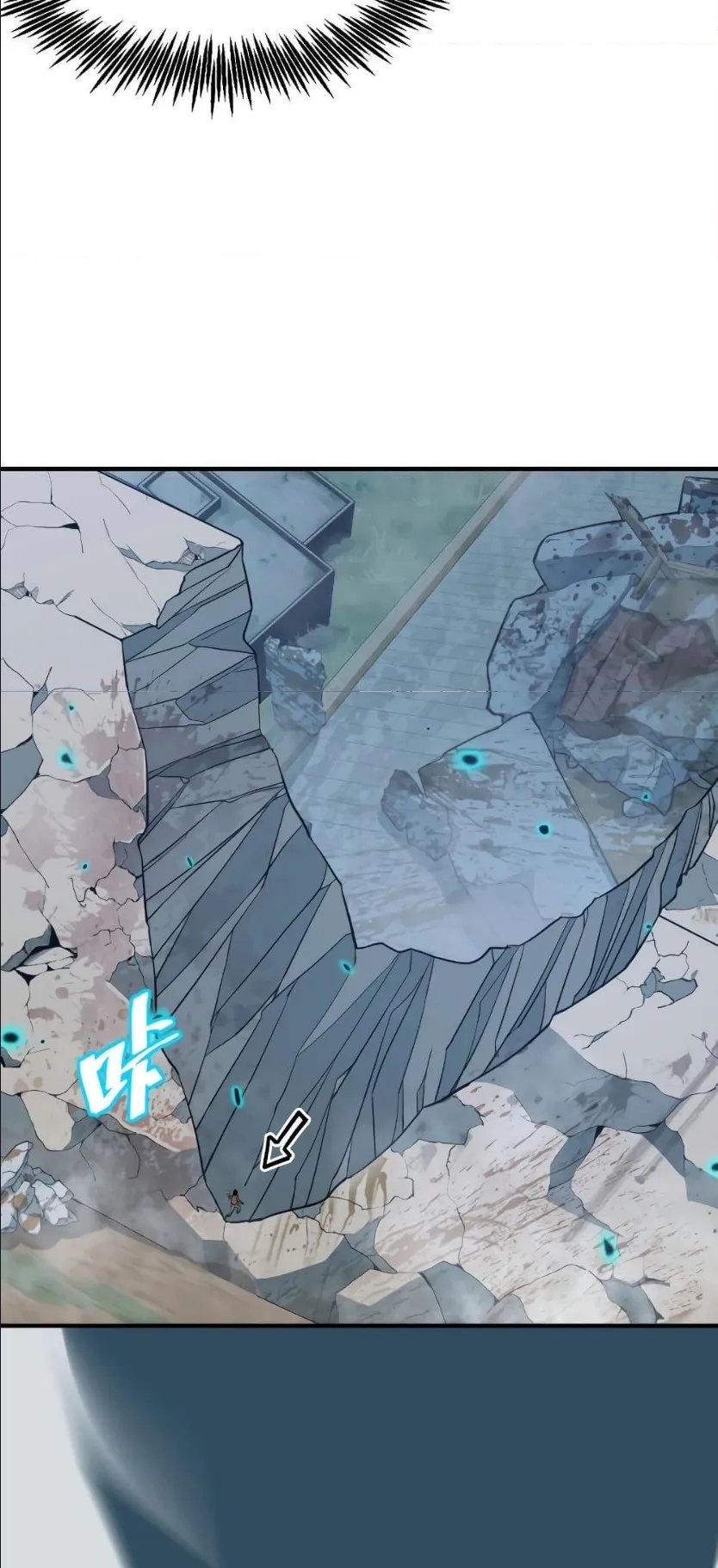 Logging 10000 Years into the Future ตอนที่ 5 หน้า 31
