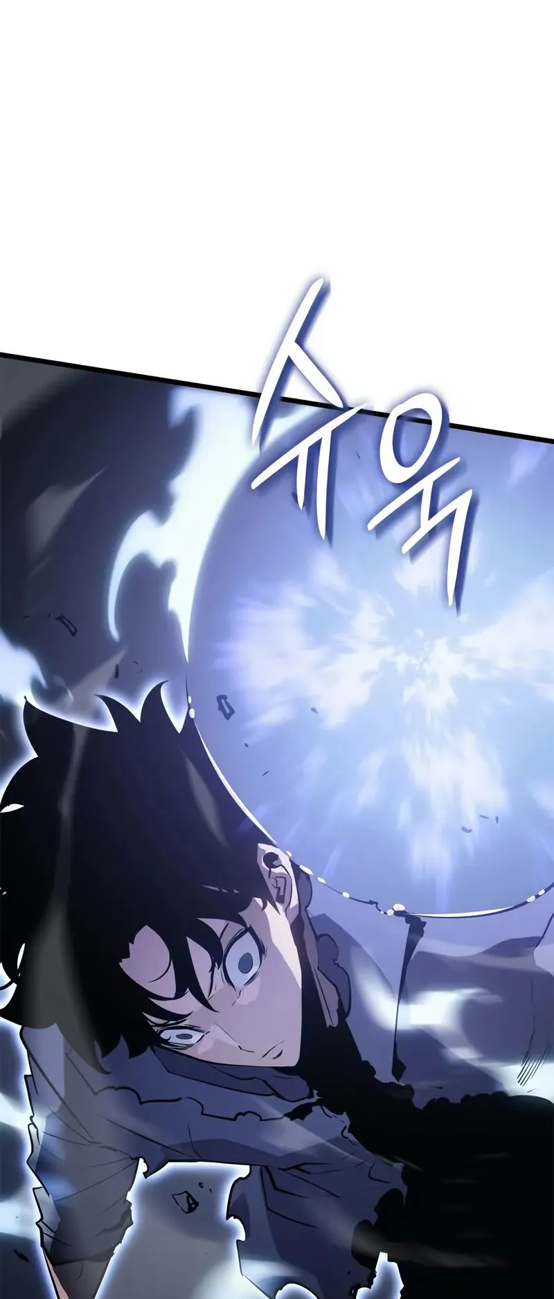 Solo Leveling: Ragnarok ตอนที่ 45 หน้า 44