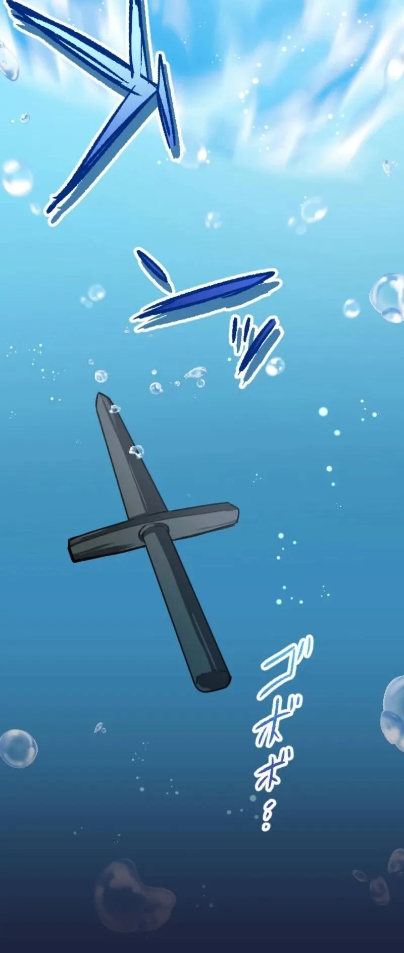 The Magic Theory of the Regressed Sword Saint ตอนที่ 2 หน้า 69