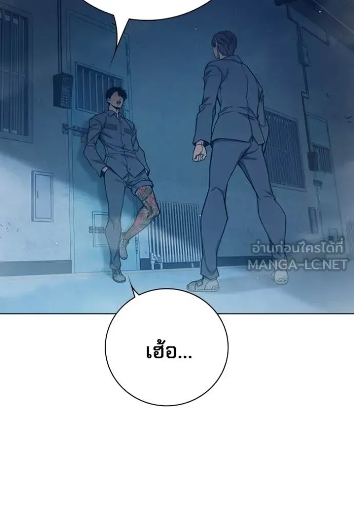 Juvenile Prison ตอนที่ 54 หน้า 73