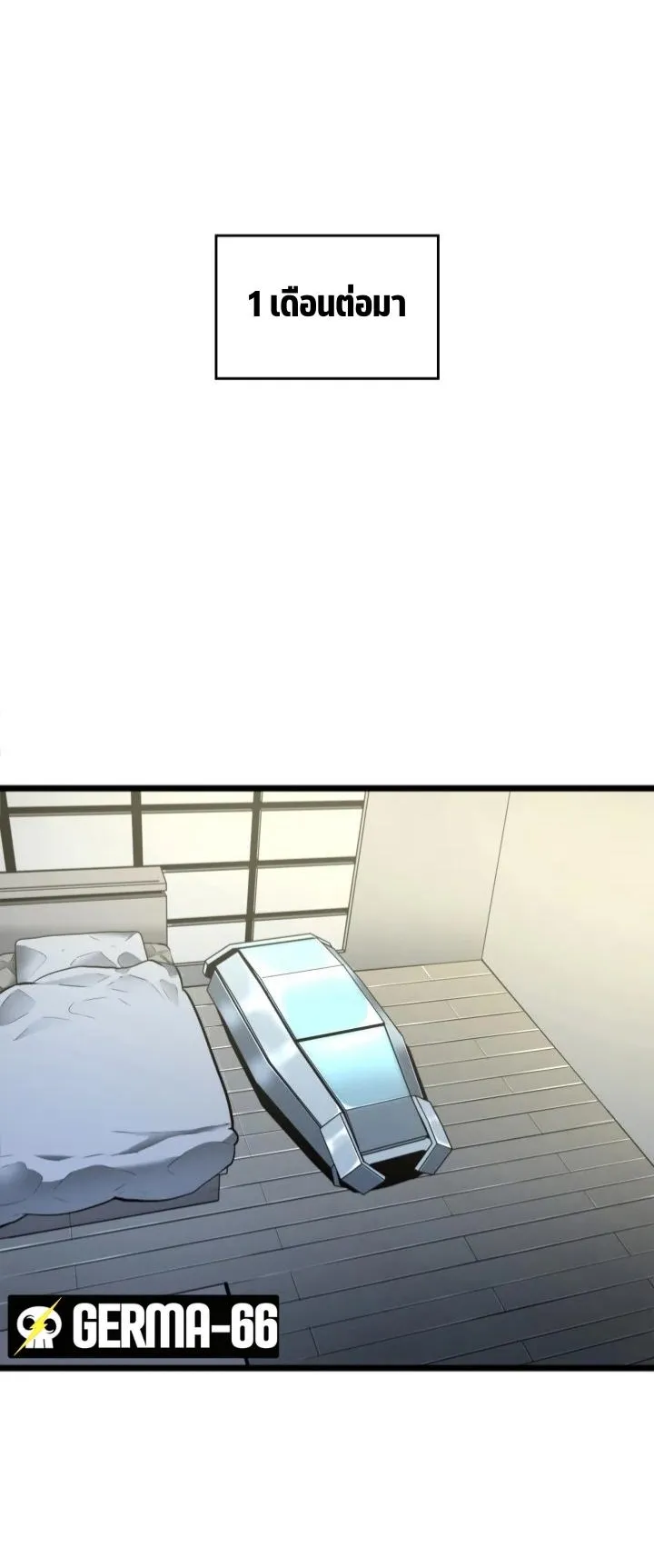 Return of the SSS-Class Ranker ตอนที่ 2 หน้า 58