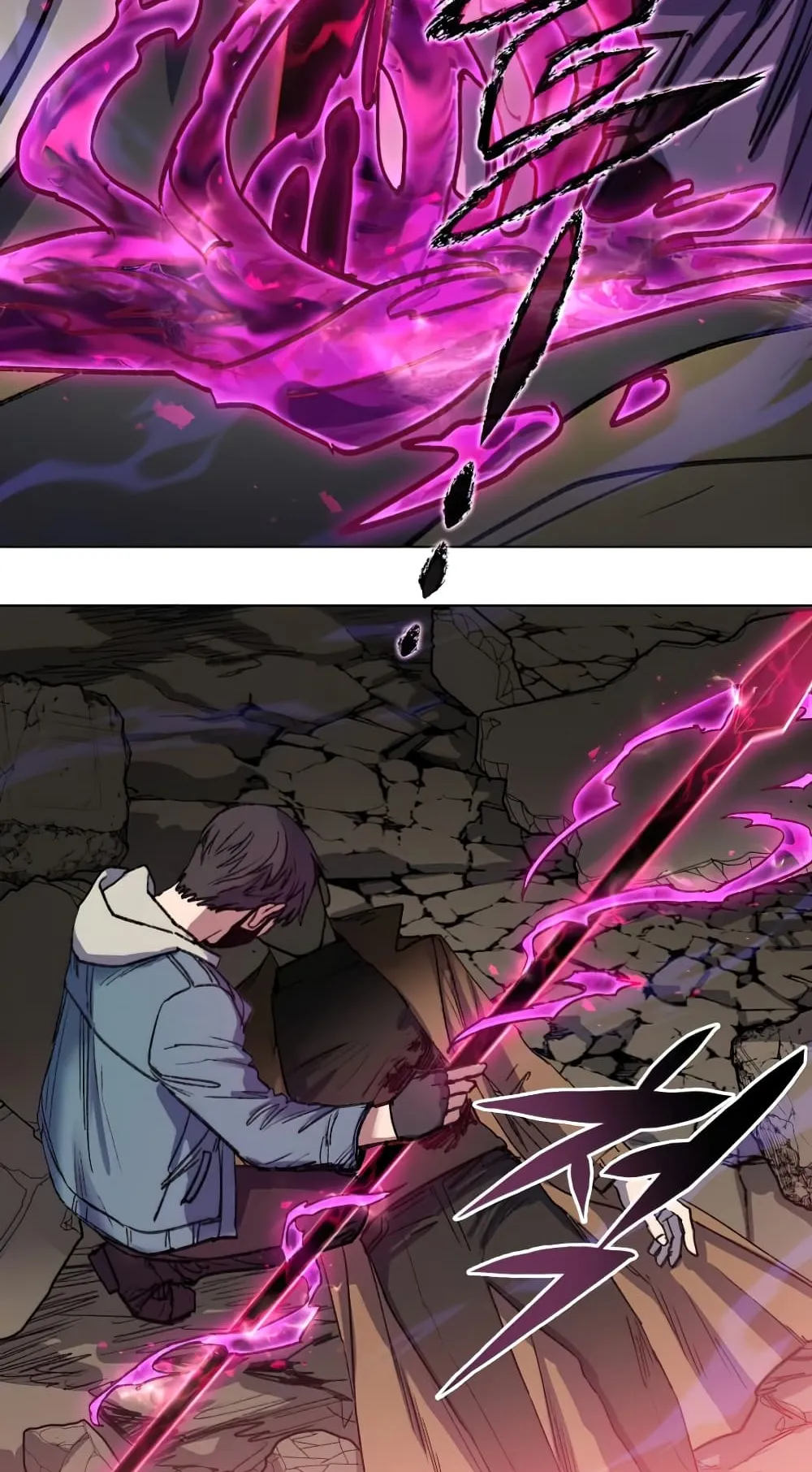 My S-Class Hunters (The S-Classes That I Raised) ตอนที่ 5 หน้า 32