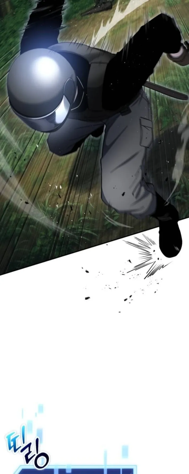 Apocalypse Veteran ตอนที่ 8 หน้า 99