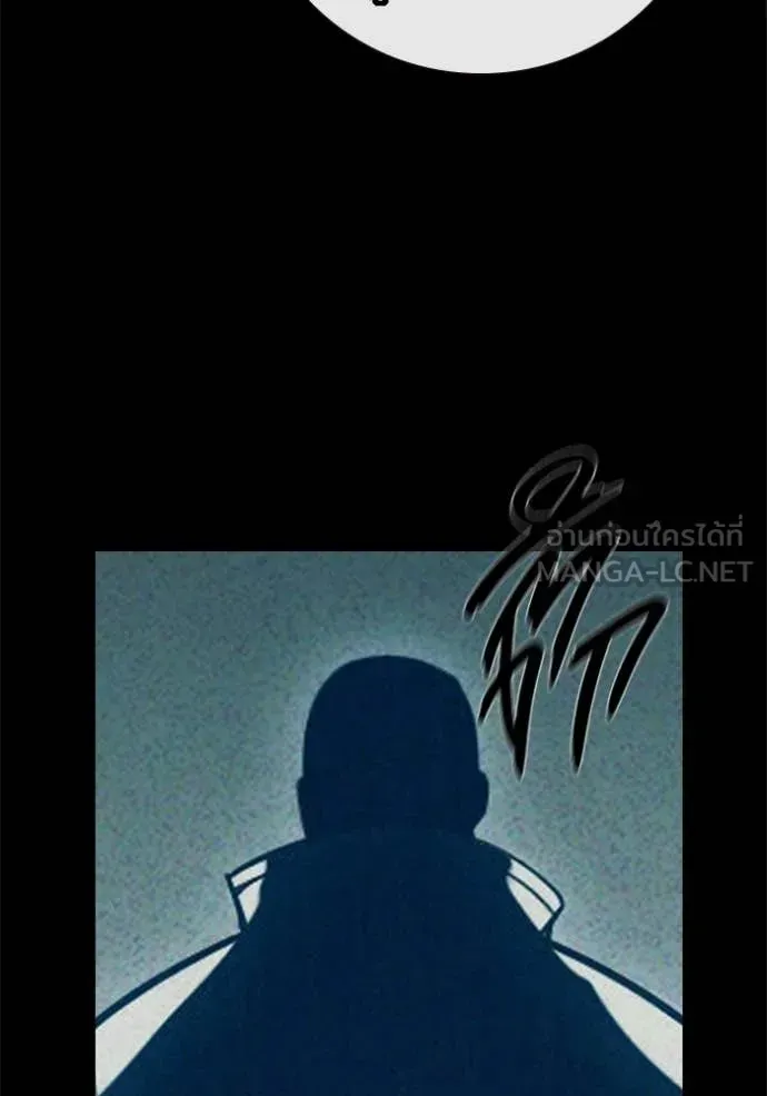 Juvenile Prison ตอนที่ 85 หน้า 29