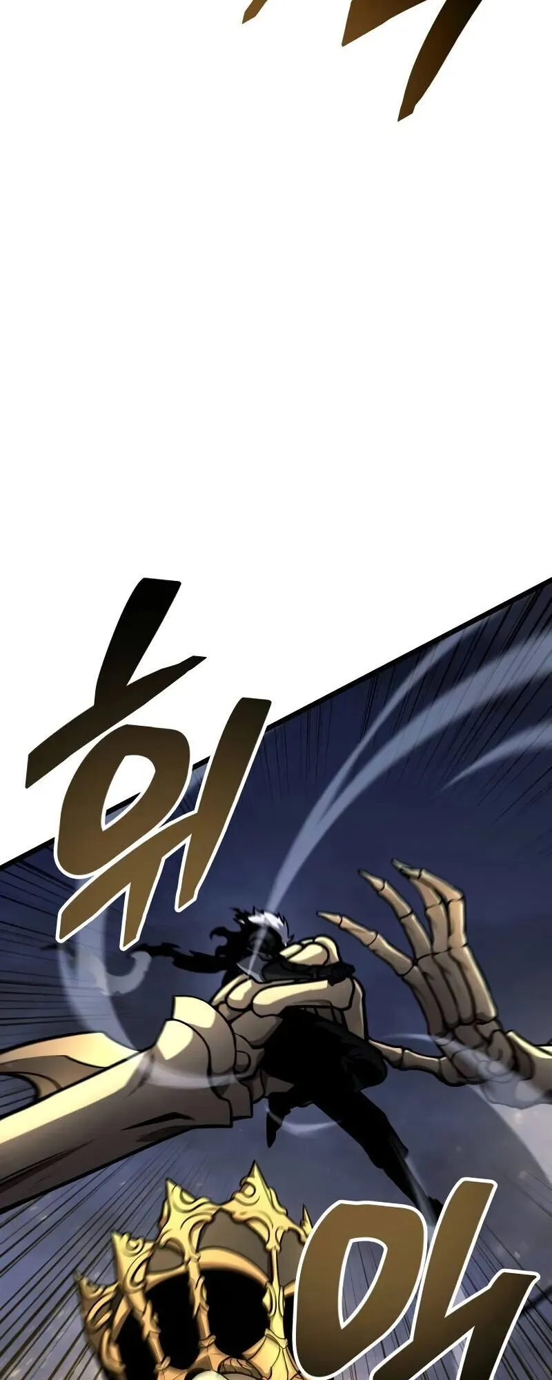 Emperor of Solo Play ตอนที่ 15 หน้า 75