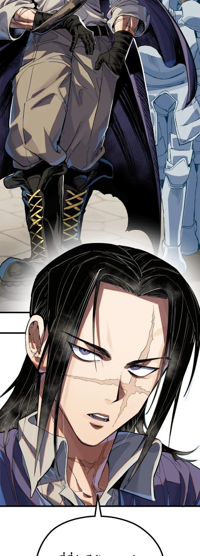 The Hero of the Heart Sword ตอนที่ 1 หน้า 23