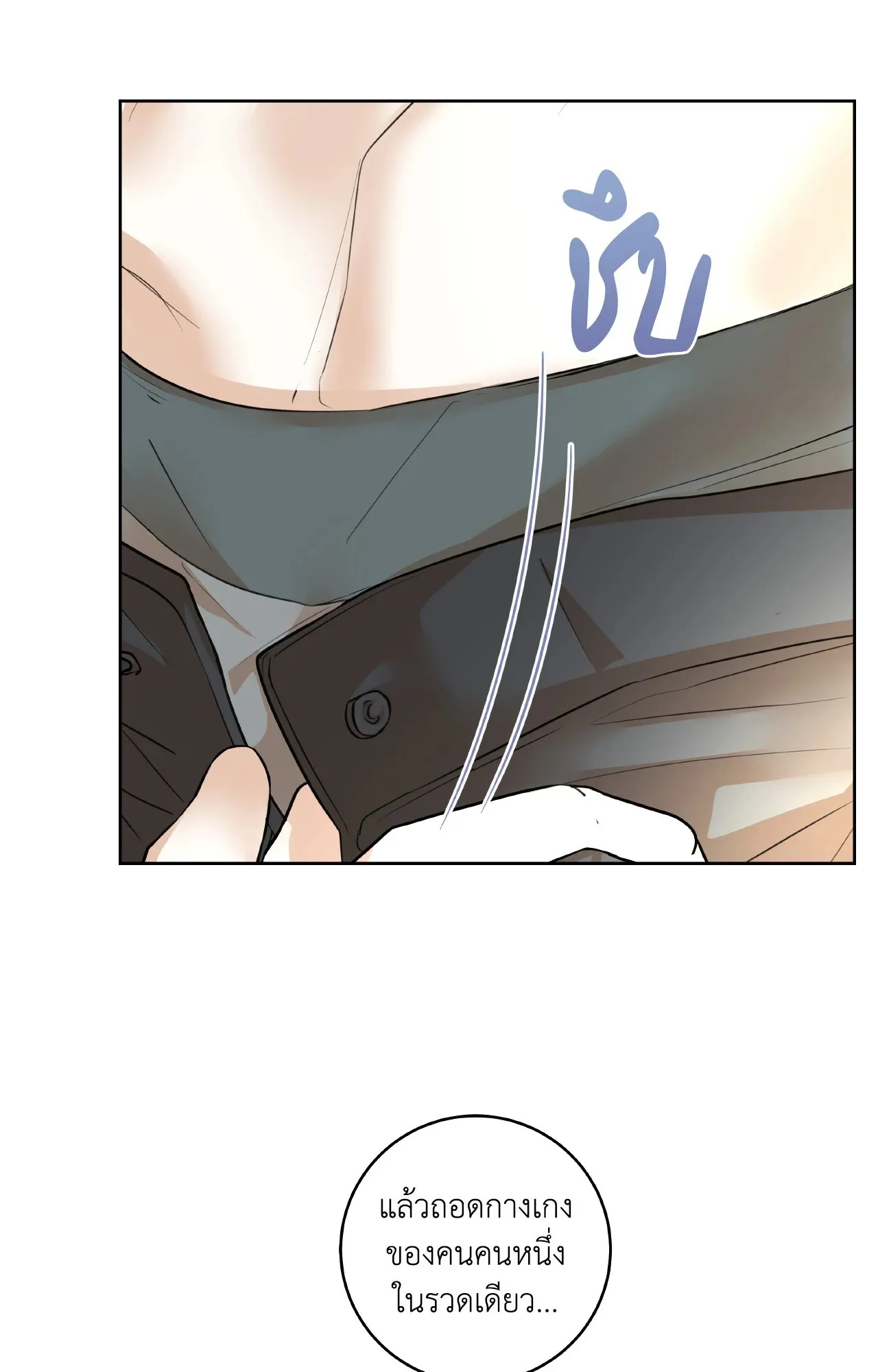 CAMBOY BUNNY (R+) ตอนที่ 27.01 หน้า 52