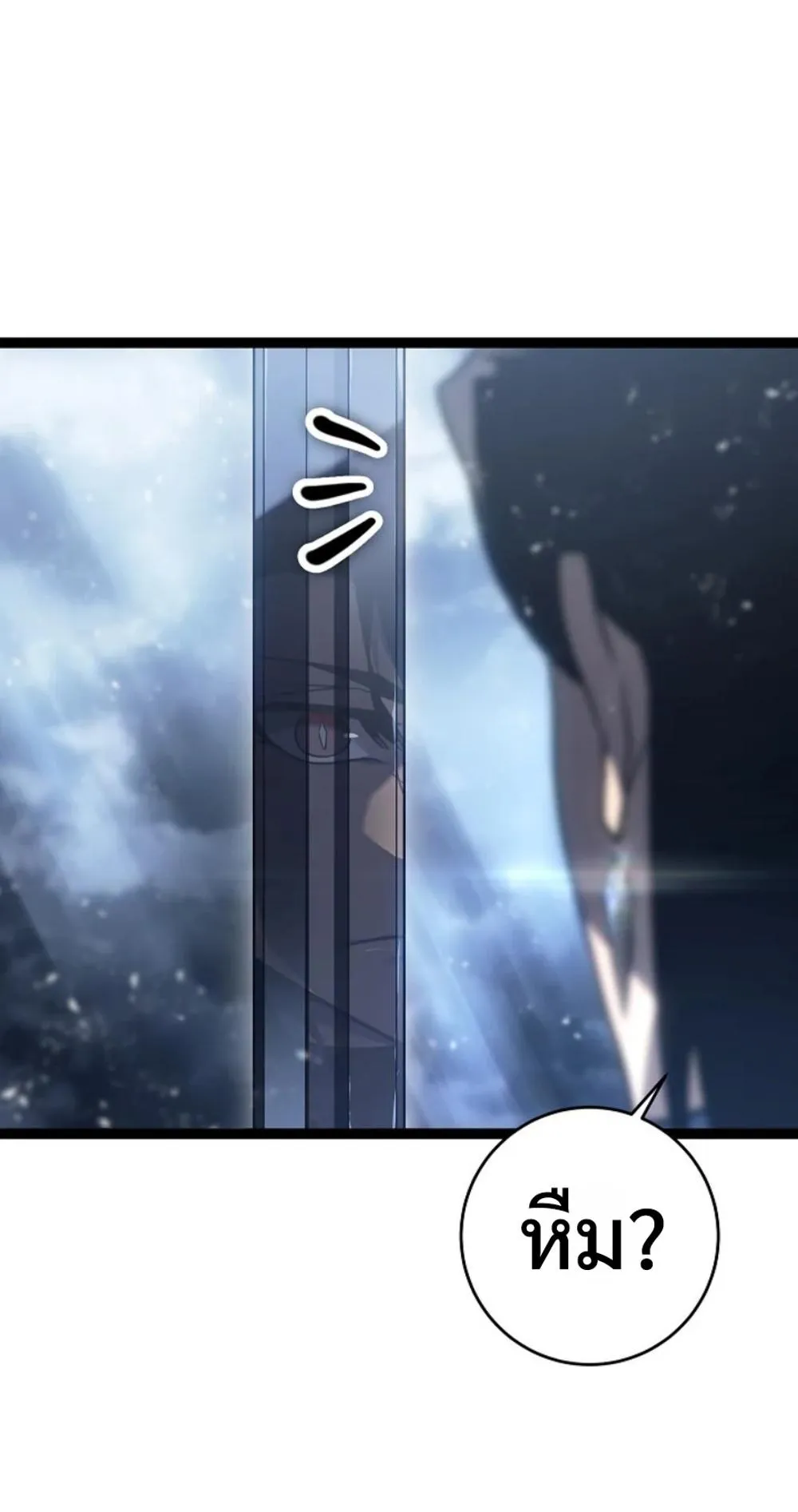 Regressing as the Reincarnated Bastard of the Sword Clan ตอนที่ 6 หน้า 51