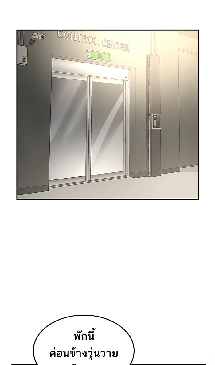 Limit Breaker ตอนที่ 4 หน้า 47