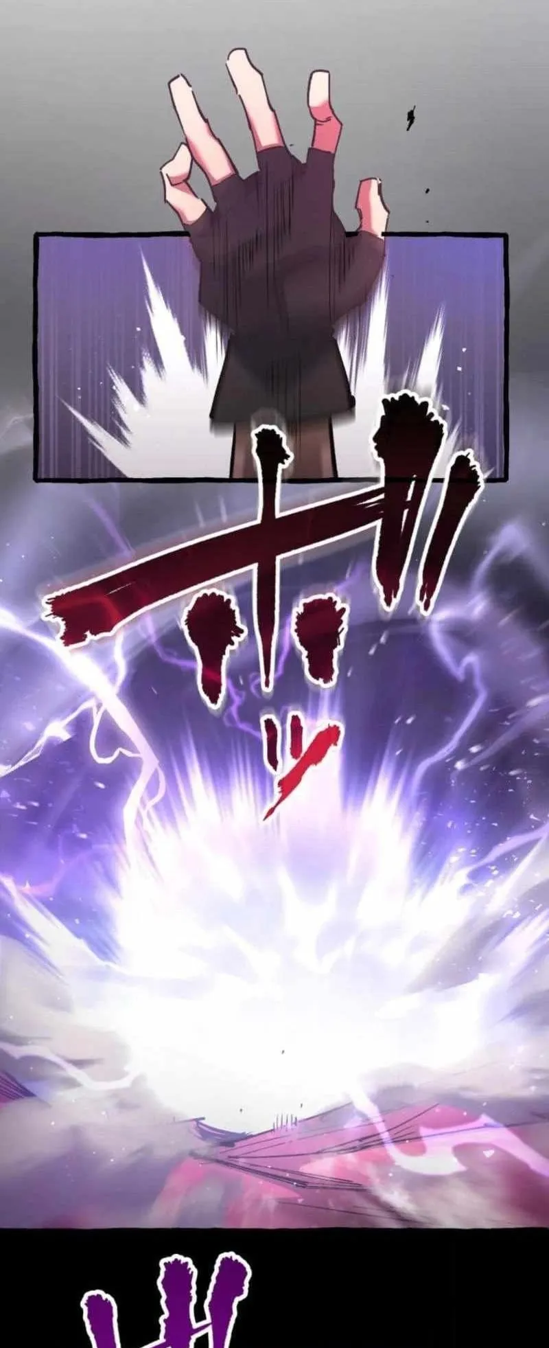 The Low-Level Knight, Unrivaled by Forbidden Flames ตอนที่ 1 หน้า 131