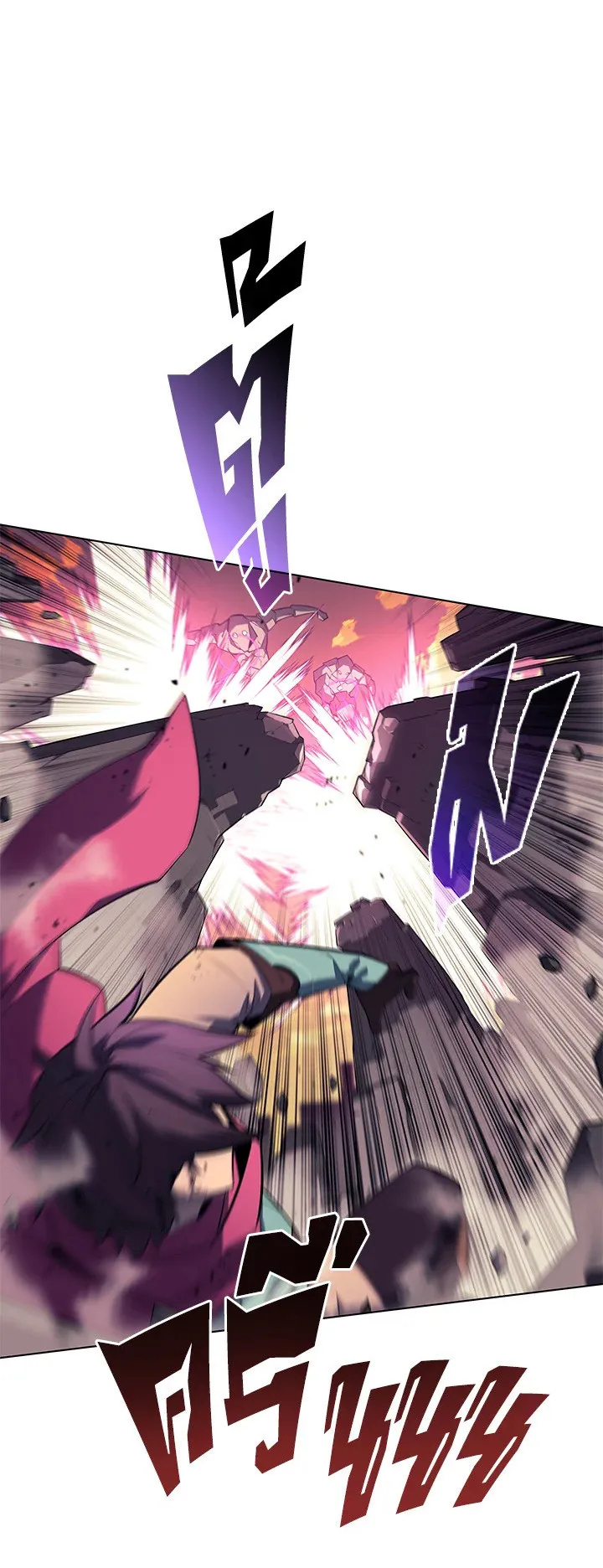 Overgeared ตอนที่ 106 หน้า 38