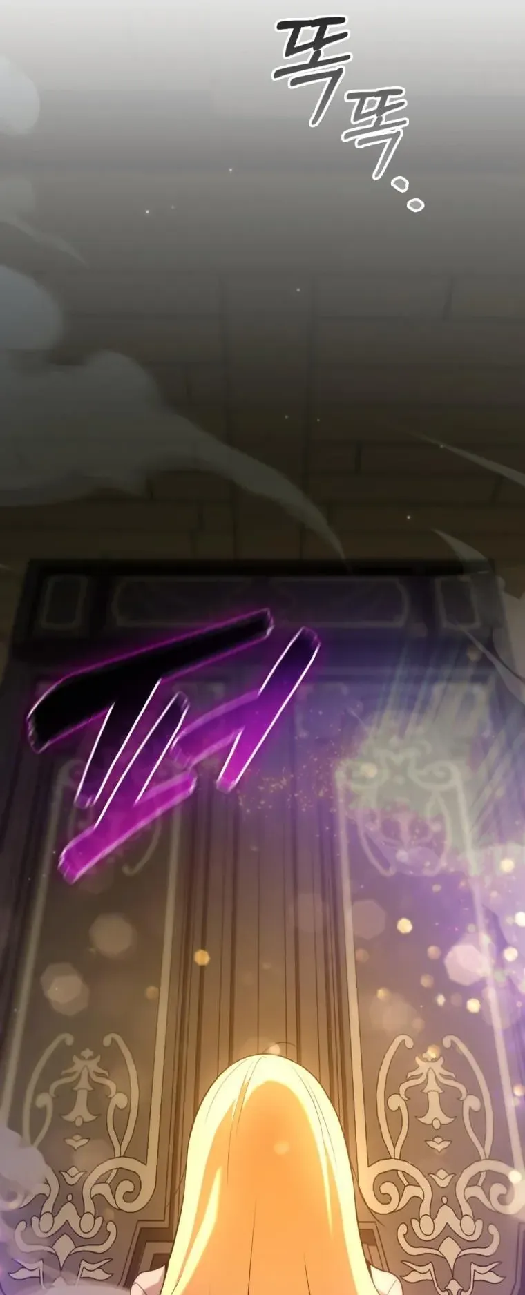 I Became the Academy Villain’s Daughter ตอนที่ 1 หน้า 60