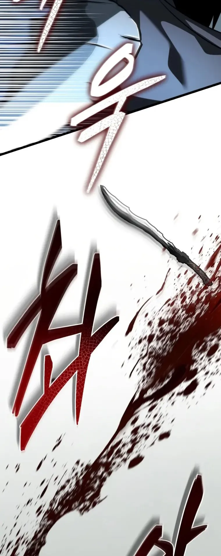 Reincarnator ตอนที่ 2 หน้า 42