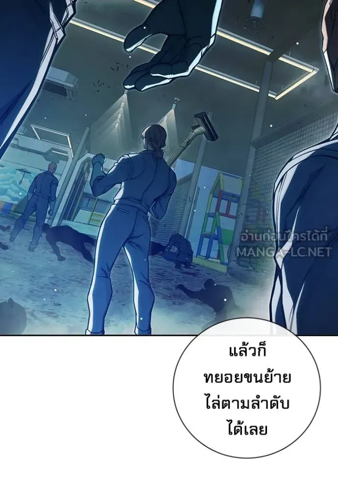 Juvenile Prison ตอนที่ 63 หน้า 131
