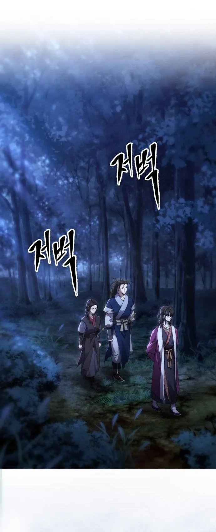 The Heavenly Demon Wants a Quiet Life ตอนที่ 5 หน้า 12
