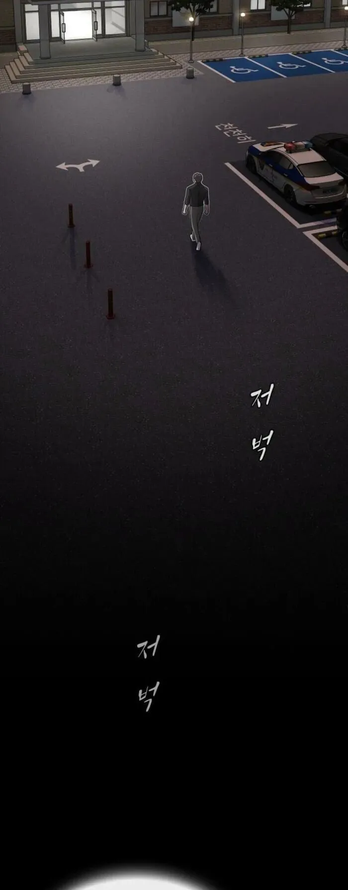 The Genius Who Sees Through the World ตอนที่ 35 หน้า 63