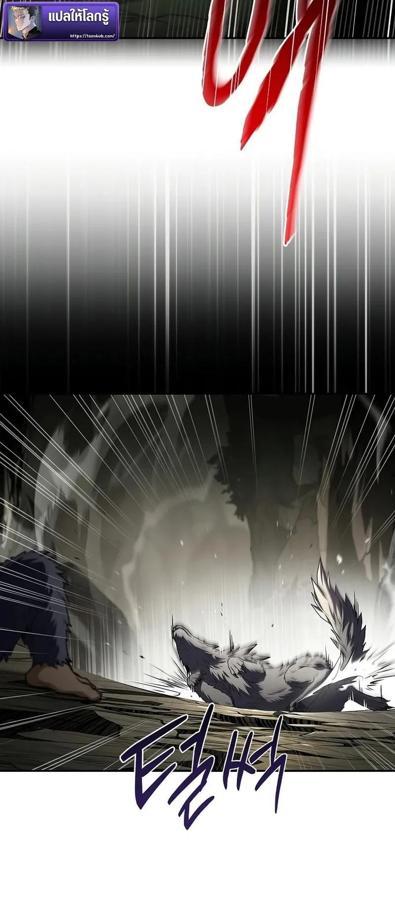 Only I Have an EX-Grade Summon ตอนที่ 3 หน้า 51