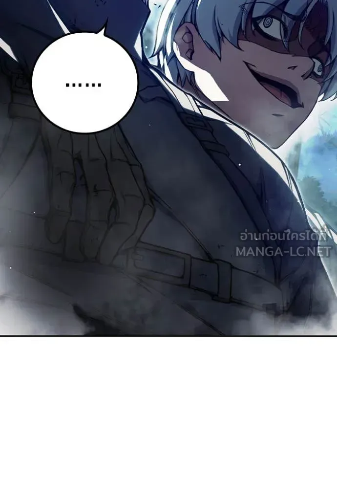 Juvenile Prison ตอนที่ 66 หน้า 41