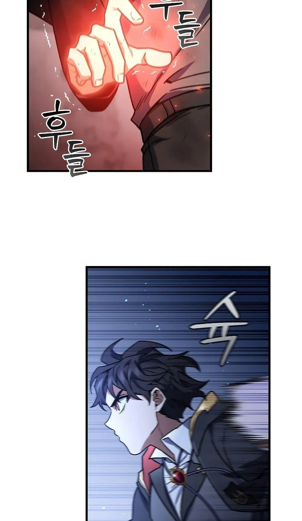 Dragon-Devouring Mage ตอนที่ 6 หน้า 84