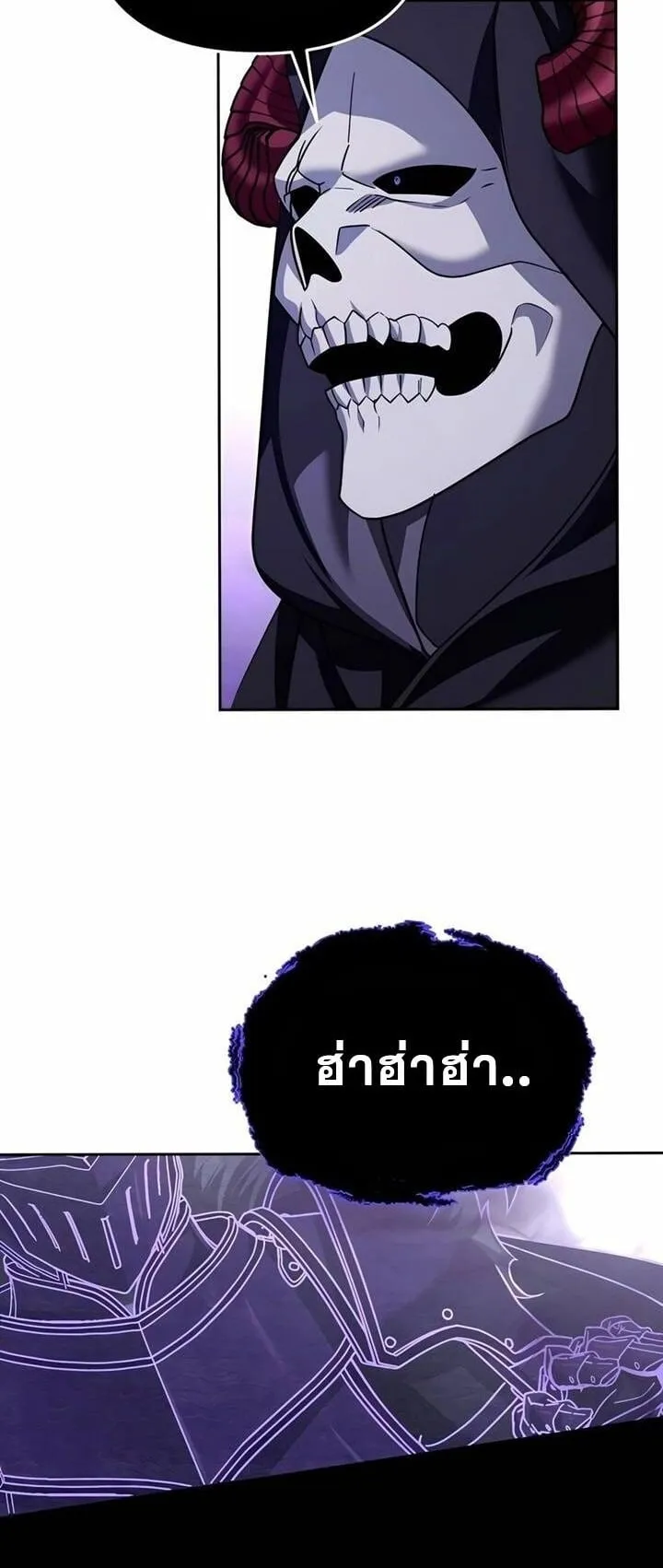 Sovereign of the Infinite Clones ตอนที่ 47 หน้า 28