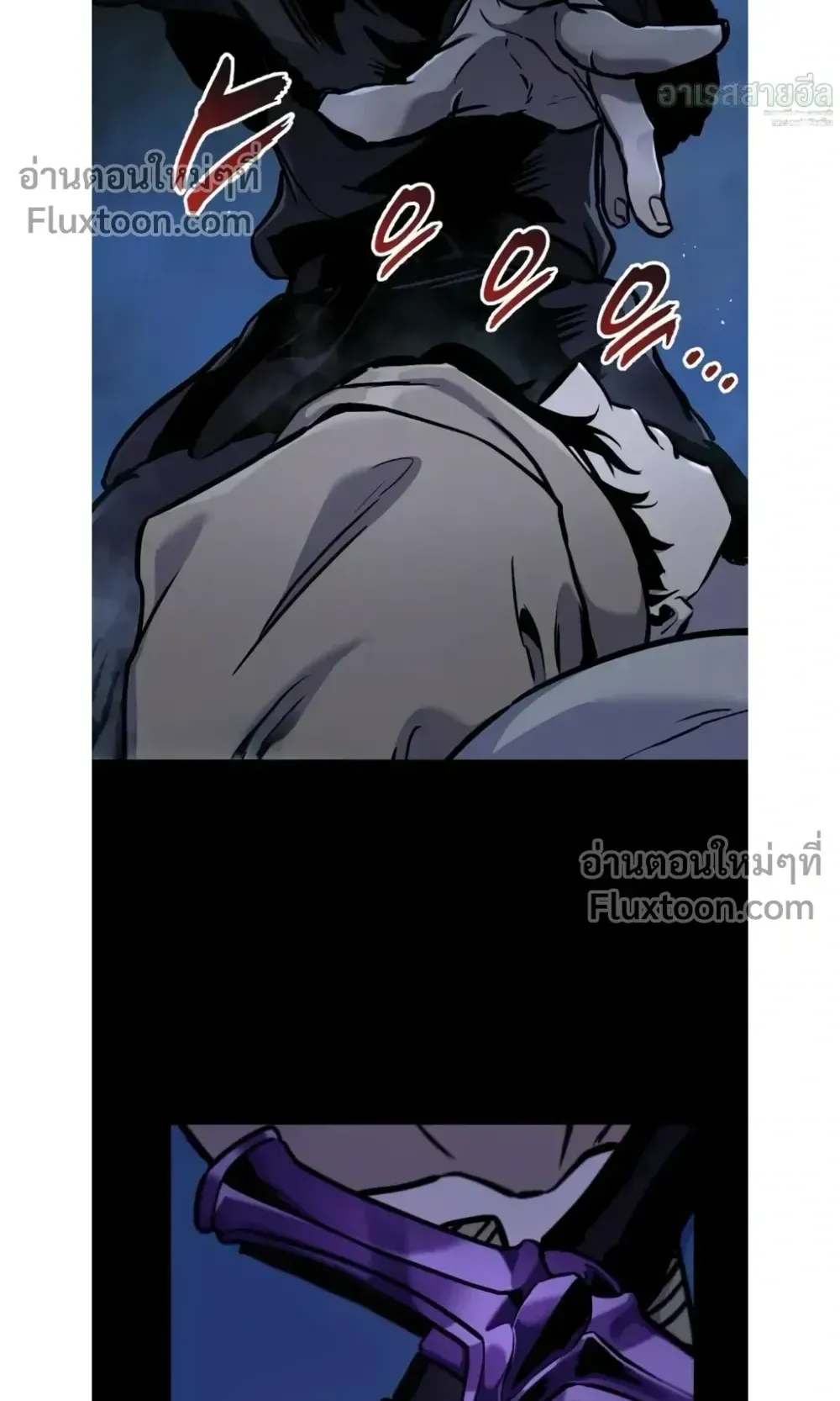 The Wandering Knight’s Survival Manual ตอนที่ 14 หน้า 55