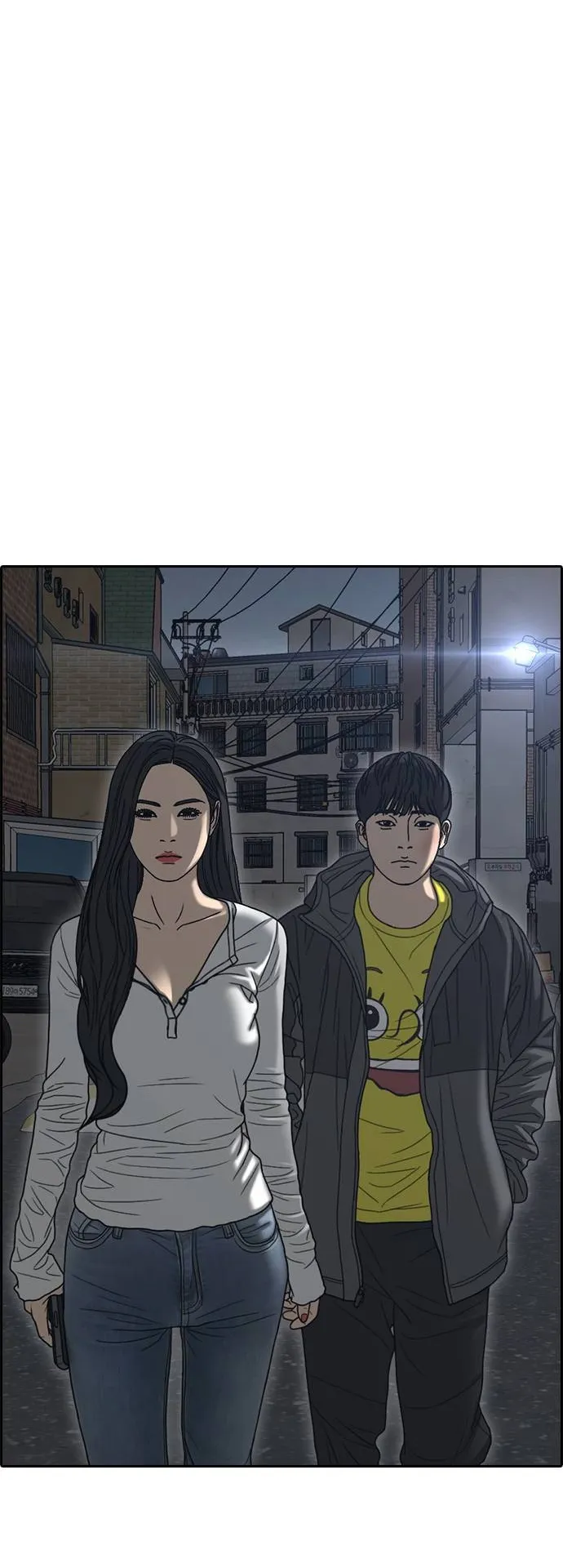 Loser Life 2 ตอนที่ 14 หน้า 27