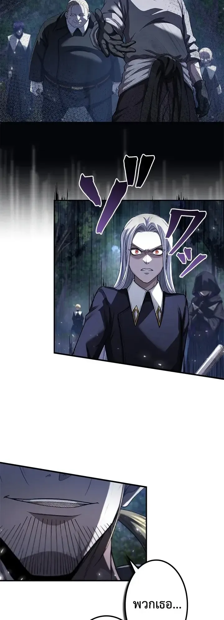 The Strongest Sword Saint Reincarnated Into a Prestigious Magic Family ตอนที่ 14 หน้า 27